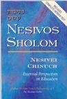 Nesivos Sholom:Nesivei Chinuch:  Essential Perspectives on Education